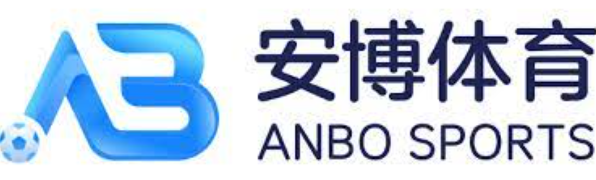 安博·体育中国有限公司